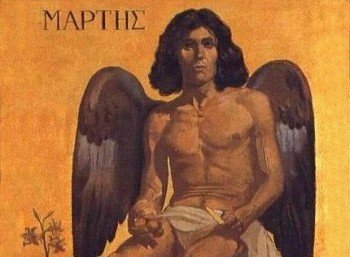 Το Πορτρέτο των Μηνών —  Μάρτιος