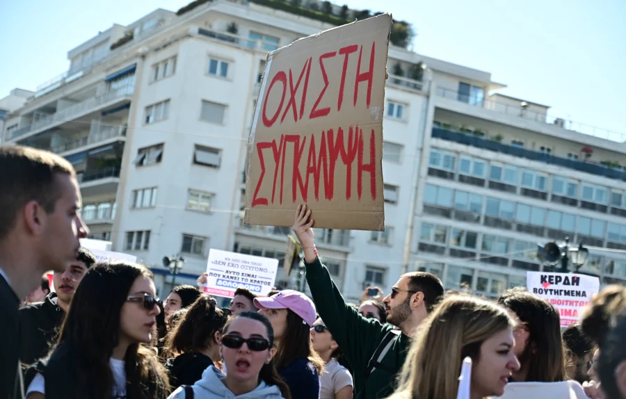 «Μέχρι τέλους» οι φοιτητές: Τετάρτη στο Πάντειο με Καρυστιανού, την Πέμπτη συναυλία στο Σύνταγμα