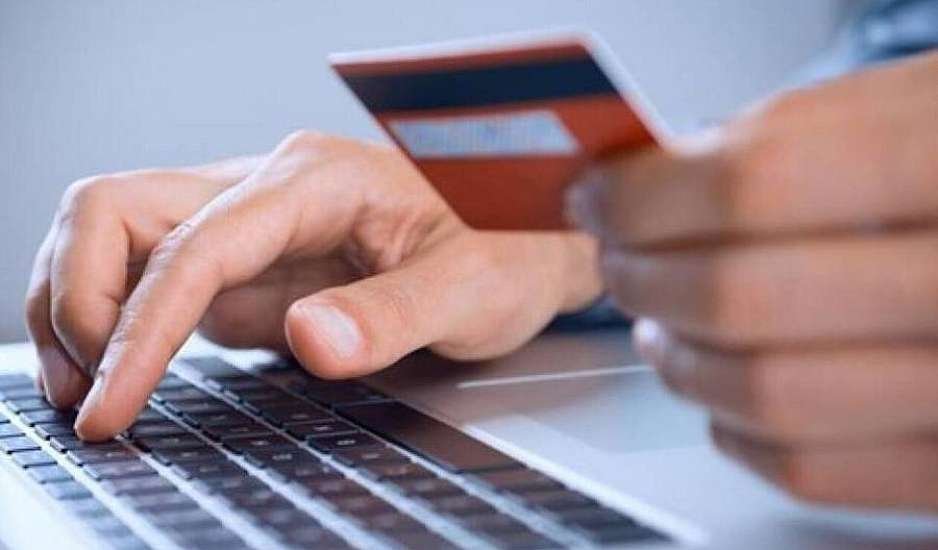 Προπληρωμένες κάρτες: Πώς θα τις ενεργοποιήσετε για τα επιδόματα