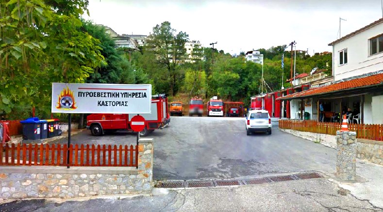 Προκήρυξη για 2.500 εποχικούς πυροσβέστες – Τέσσερις θέσεις για Καστοριά -26 για Δυτική Μακεδονία