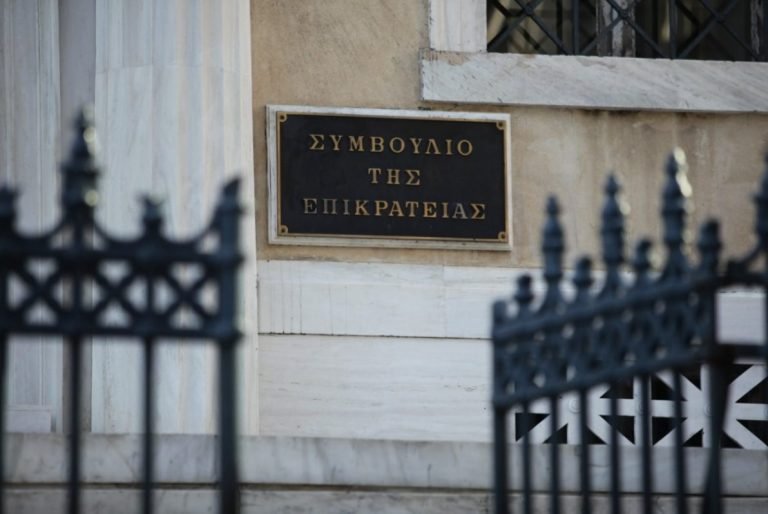 ΣτΕ: Μη ασφαλής τρίτη χώρα η Τουρκία