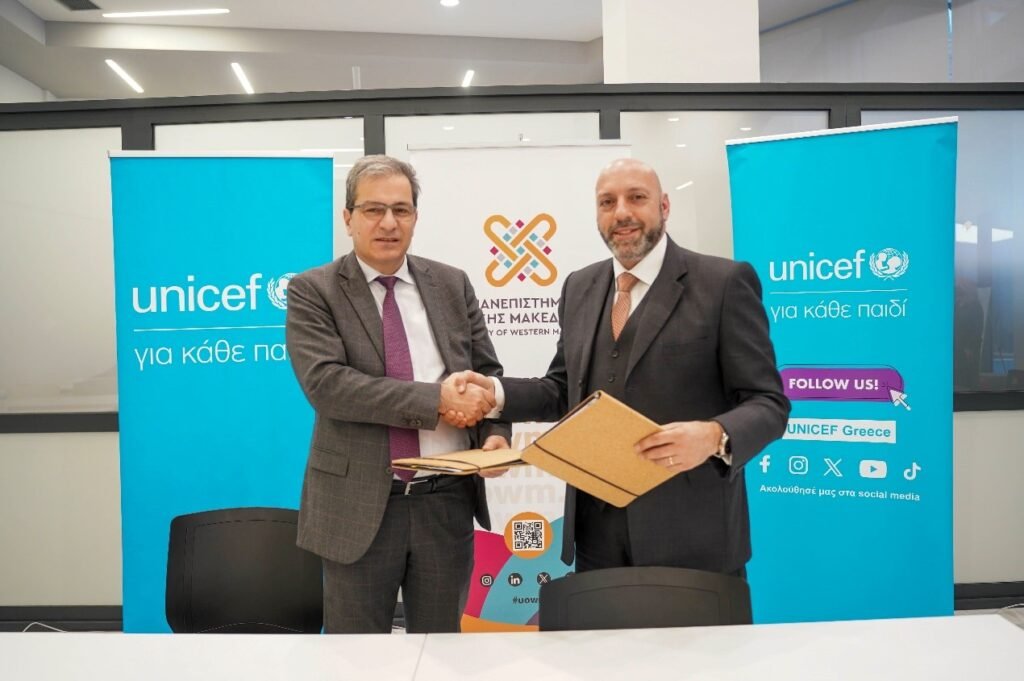 Το Πανεπιστήμιο Δυτικής Μακεδονίας και η UNICEF ιδρύουν Κέντρο για τα Δικαιώματα του Παιδιού