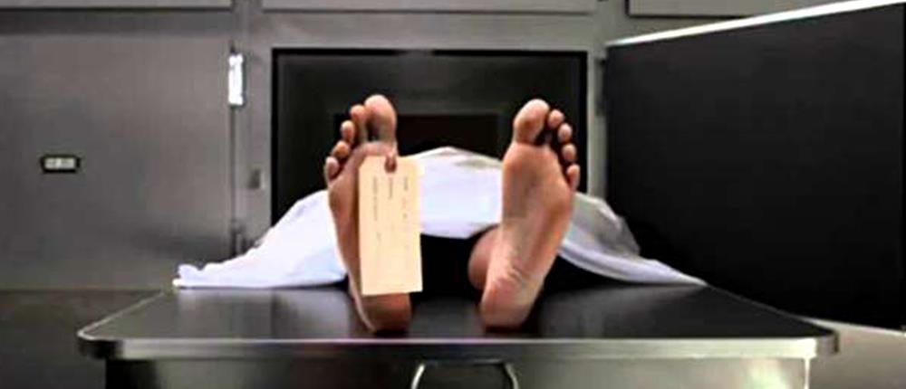 Παράνομη ταρίχευση νεκρών: Σύλληψη ιατροδικαστή, νεκροτόμου και ιδιοκτήτη γραφείου τελετών