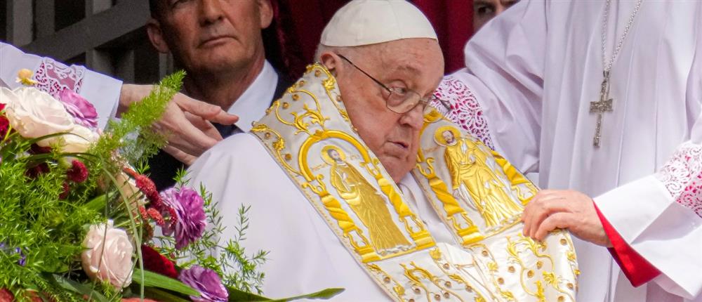 Πέθανε ο πάπας Φραγκίσκος