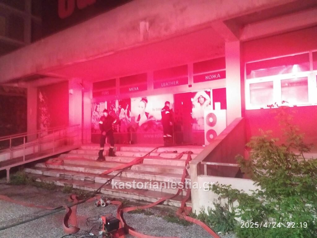 Πυρκαγιά στο κτήριο της ΕΔΗΚΑ που θα στεγάσει  την Σχολή Αστυφυλάκων