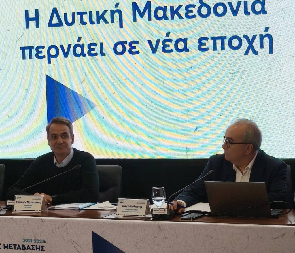 Μπάμπης Καραταγλίδης: Νέες 700 επιδοτούμενες θέσεις εργασίας για τη Δυτική Μακεδονία εξήγγειλε ο Πρωθυπουργός