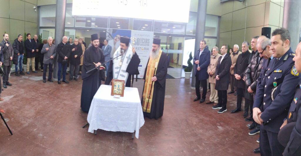 Τα εγκαίνια της 50ης Διεθνούς Έκθεσης Γούνας στην Καστοριά