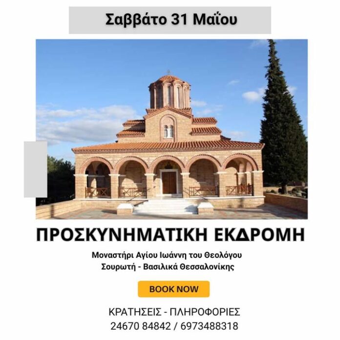 491197360_1239972830901872_7381574867735832075_n