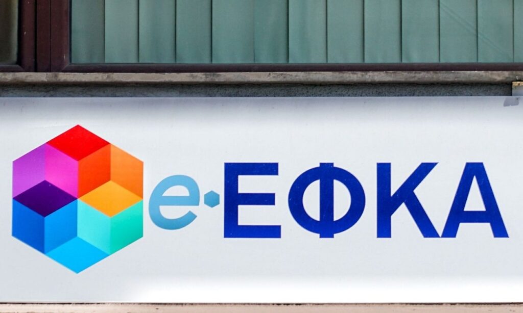 ΕΦΚΑ-ΔΥΠΑ: Ο «χάρτης» πληρωμών ως τις 11 Απριλίου Αναλυτικά οι πληρωμές