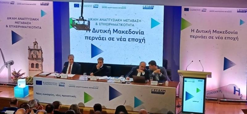 Νικος Παπαθανάσης: Η δυτική Μακεδονία περνάει σε νέα εποχή