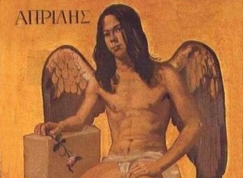 Το Πορτρέτο των Μηνών —  Απρίλιος