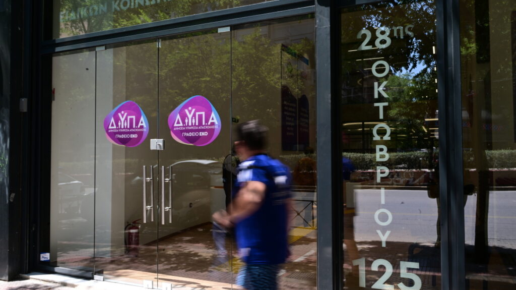 ΔΥΠΑ -Πρόγραμμα «55+»: Προσπάθειες για άλλες 1.500 θέσεις σε δήμους