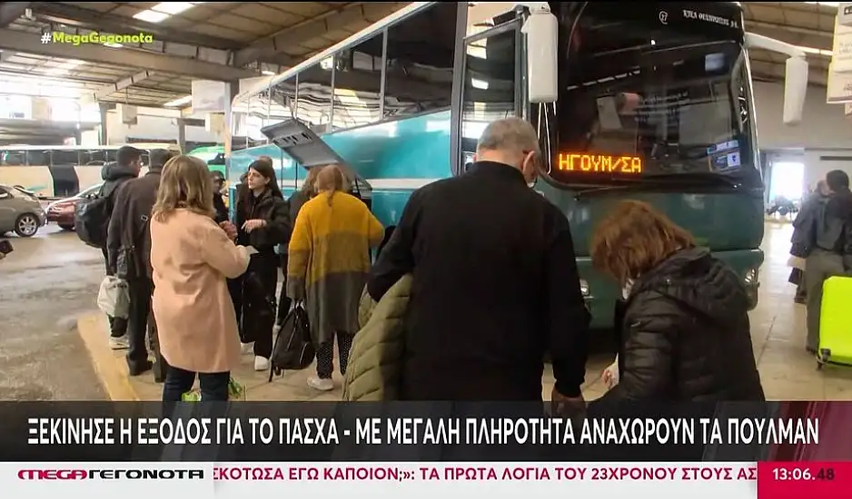 Ξεκίνησε η έξοδος για το Πάσχα – Πληρότητα στα ΚΤΕΛ