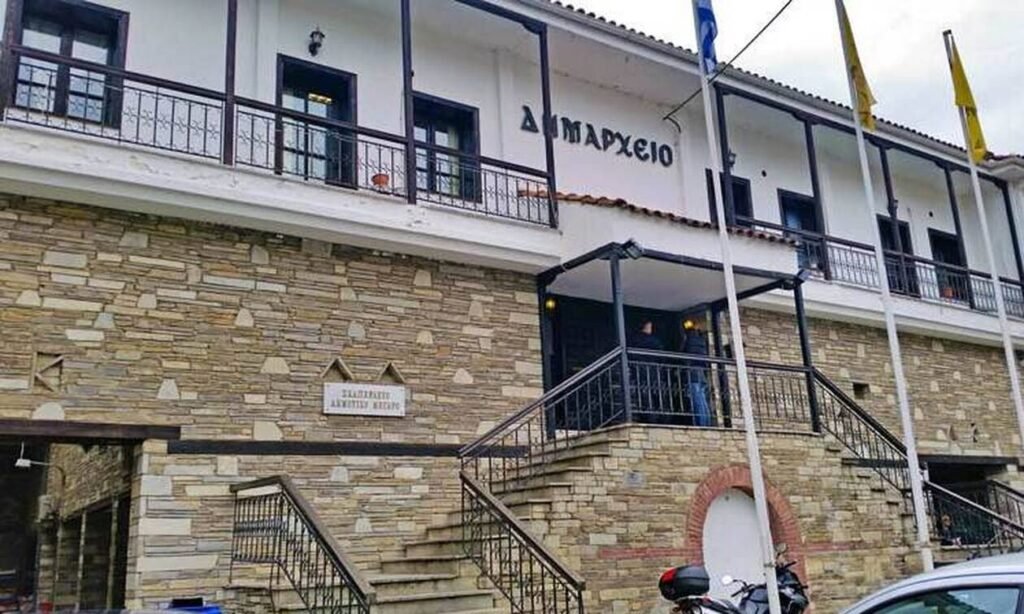 Ευχαριστήρια του Δήμου Καστοριάς