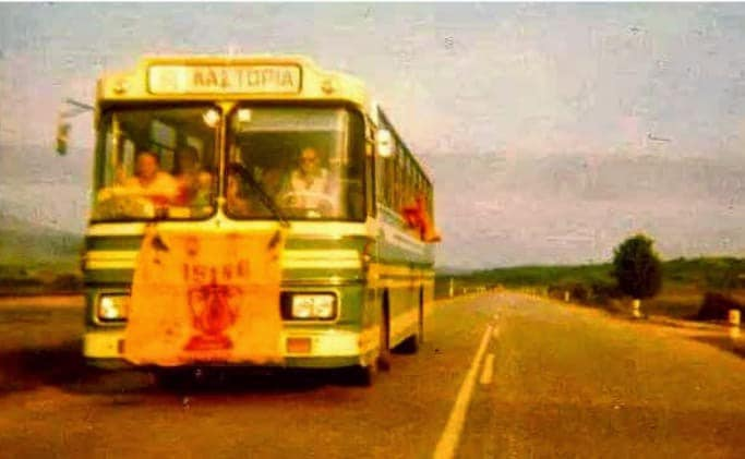 1980: Πώς έφεραν το  Κύπελλο στην Καστοριά, το πρώτο της Επαρχίας