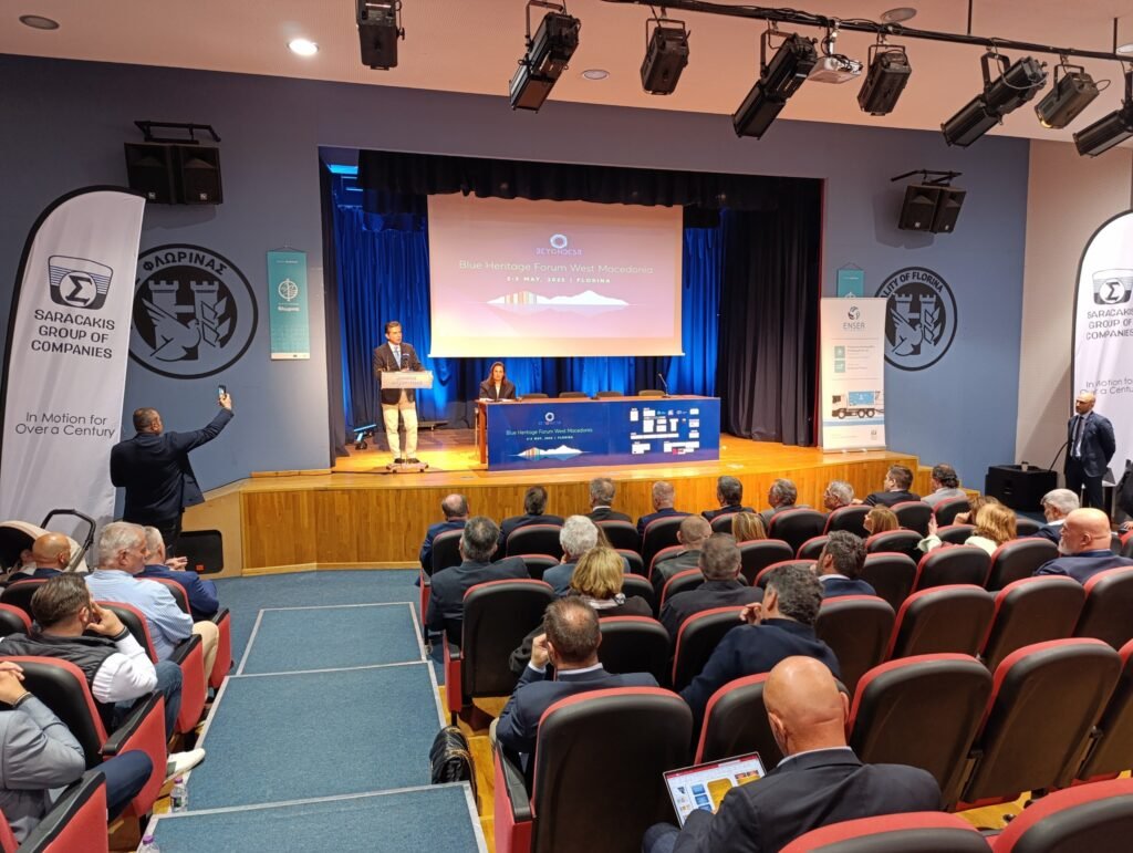 To 1ο Blue Heritage Forum Δυτική Μακεδονία “Γαλάζια, Κυκλική Οικονομία & Πολιτισμός” στην Φλώρινα