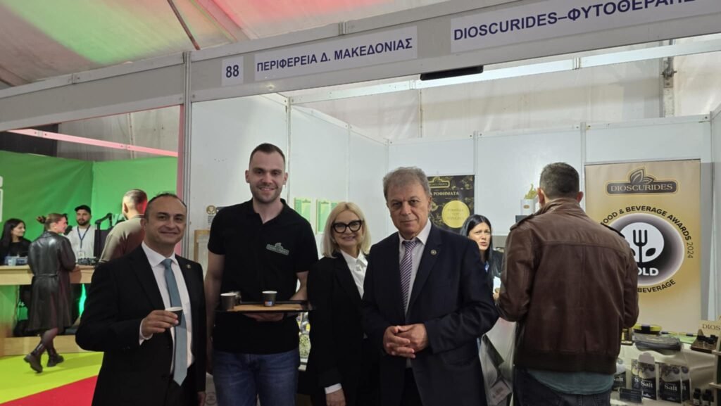 Τιμώμενη Περιφέρεια στην 20η Διεθνή Έκθεση “alexpo”  η Δυτική Μακεδονία (φωτογραφίες – βίντεο)
