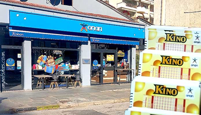 Δύο Τυχεροί στην Καστοριά: Βροχή Εκατοντάδων Ευρώ σε γνωστό  Πρακτορείο !