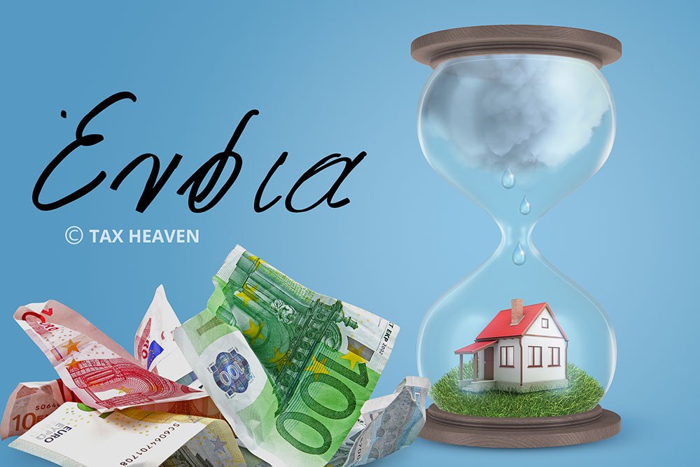 ΕΝΦΙΑ τέλος για 1,5 εκατ. ιδιοκτήτες – Ποιοι ωφελούνται από τις νέες παρεμβάσεις στη φορολογία ακινήτων