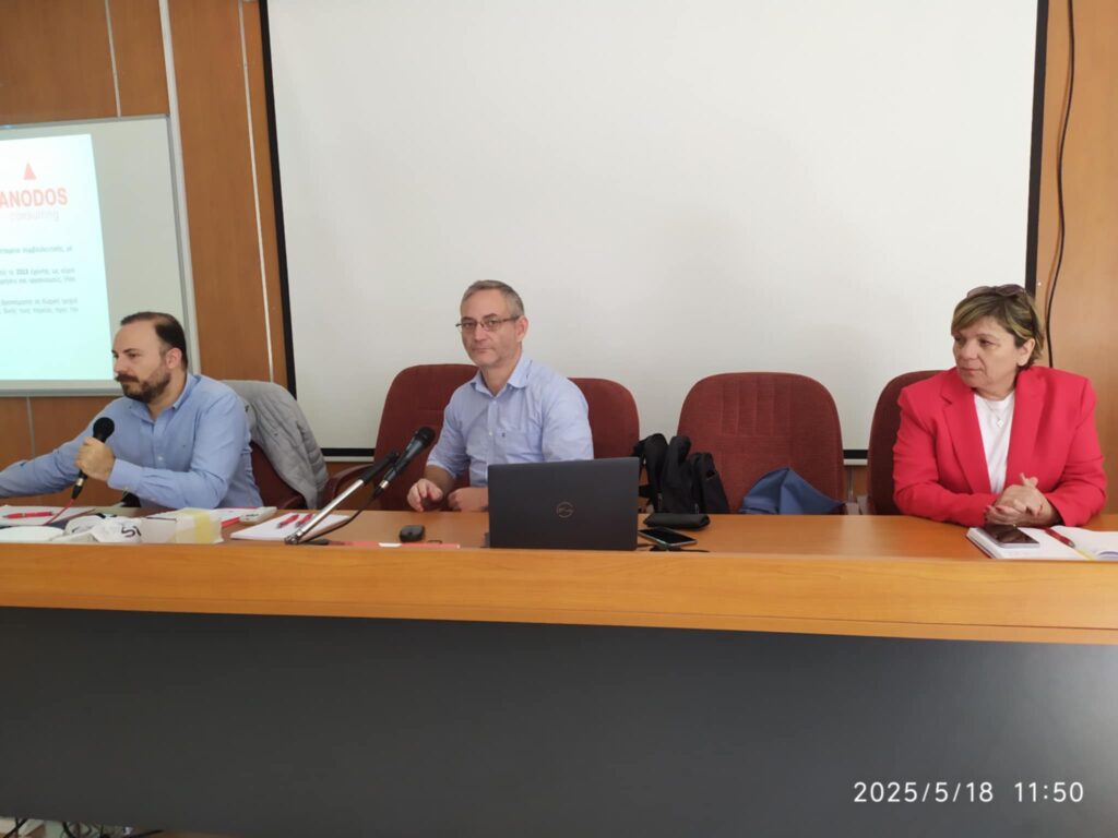 Ενημερωτική ημερίδα επενδυτικών προγραμμάτων από τον Σύνδεσμο Κατόχων Εργοληπτικής Βεβαίωσης Δυτικής Μακεδονίας