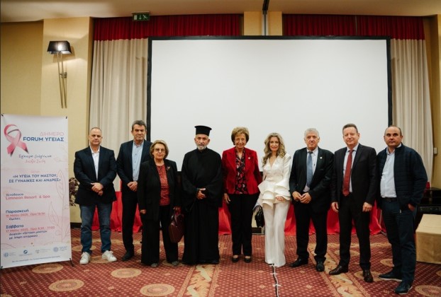 Η Υγεία του Μαστού στο Προσκήνιο: Επιτυχημένο το Forum Υγείας στην Περιφερειακή Ενότητα Καστοριάς