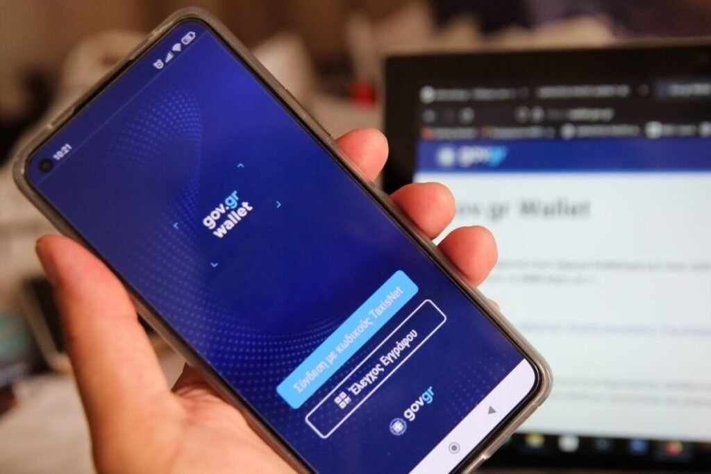 Πώς θα λειτουργήσει ο Προσωπικός Αριθμός του πολίτη – Όλα όσα πρέπει να γνωρίζετε