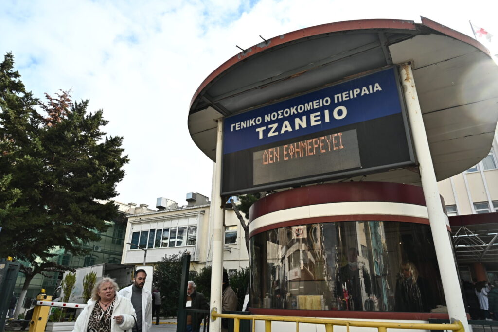 Τζάνειο: Πώς έγινε η λάθος μετάγγιση αίματος – Σε κρίσιμη κατάσταση η 62χρονη