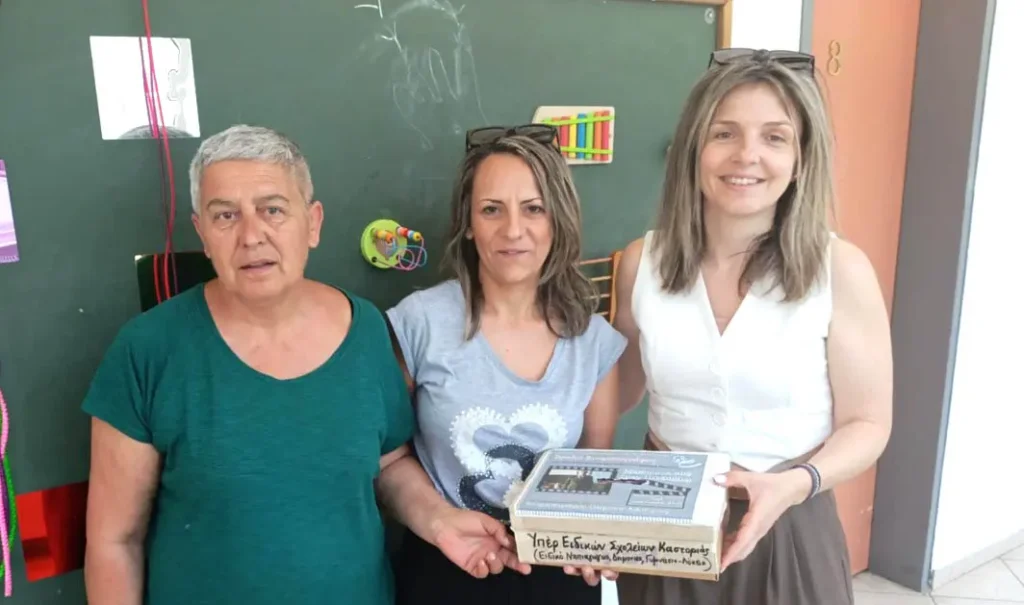 270 € δωρεά στα Ειδικά Σχολεία της Καστοριάς