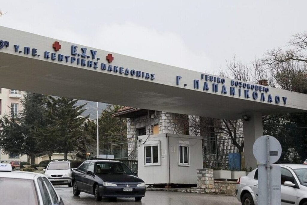 Σοκ στη Θεσσαλονίκη: 17χρονη έπεσε από τον πρώτο όροφο του «Παπανικολάου»