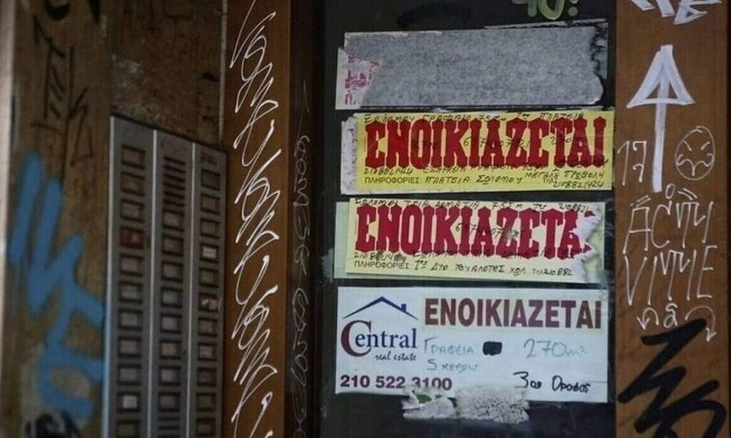 Επιστροφή ενοικίου: Αυτόματη καταβολή χωρίς αίτηση – Όσα πρέπει να ξέρετε για τον αριθμό μισθωτηρίου