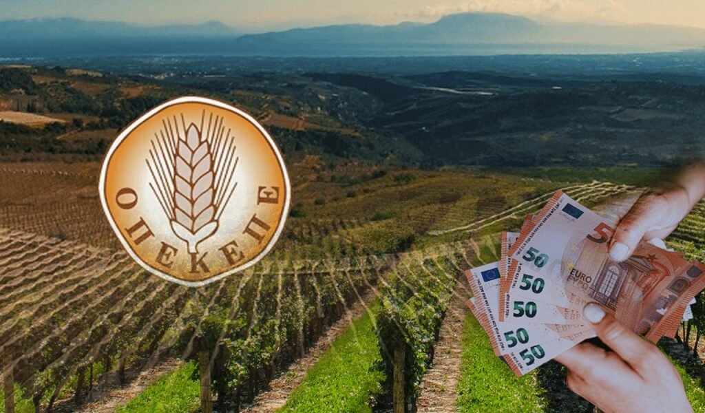 Σκάνδαλο ΟΠΕΚΕΠΕ: Όταν η Ε.Ε. «έβαλε τα χεράκια της και… άνοιξε τα ματάκια μας»!