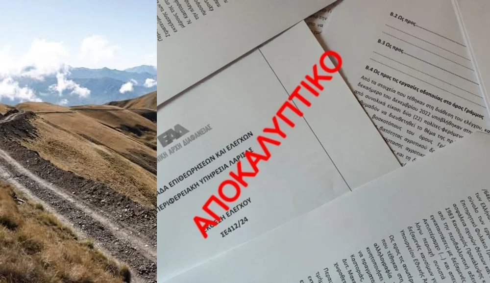 Το πόρισμα για τον δρόμο στον Γράμμο – Παραπέμπεται για παράβαση καθήκοντος ο Περιφερειάρχης Ηπείρου