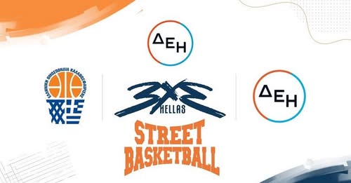 Παρακολουθείστε LIVE όλους τους αγώνες του “ΔΕΗ 3×3 Street Basketball”