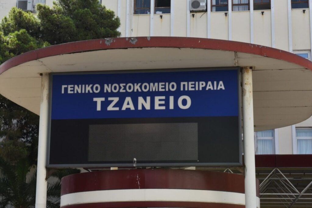 Πέθανε η 62χρονη που νοσηλευόταν μετά από λάθος μετάγγιση αίματος