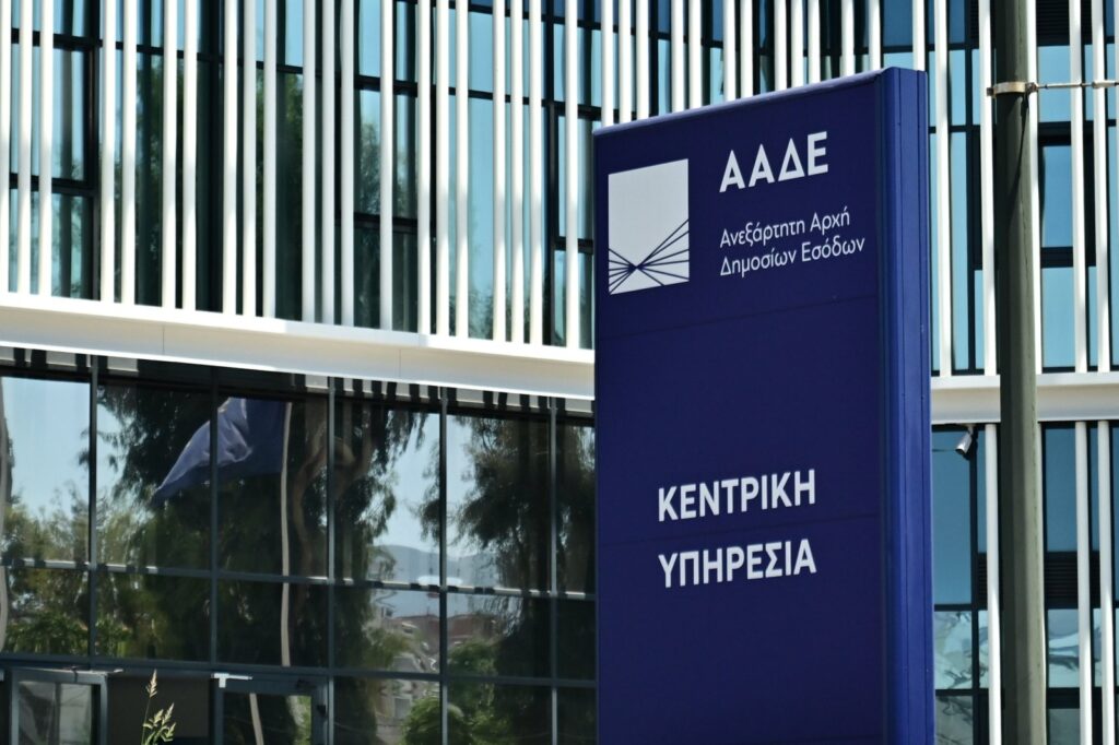 Έρχονται άμεσα έλεγχοι στις φορολογικές δηλώσεις για ενοίκια, ακίνητα και επαγγελματίες