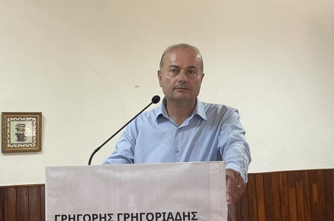 Γρηγόρης Γρηγοριάδης: Η αντιπολίτευση δεν φιμώνεται!  (επιστολή)