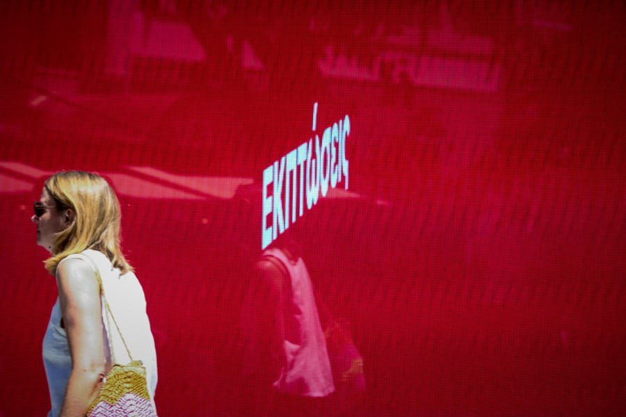 Πρεμιέρα σήμερα για τις θερινές εκπτώσεις 2025: Ανοιχτά καταστήματα την Κυριακή