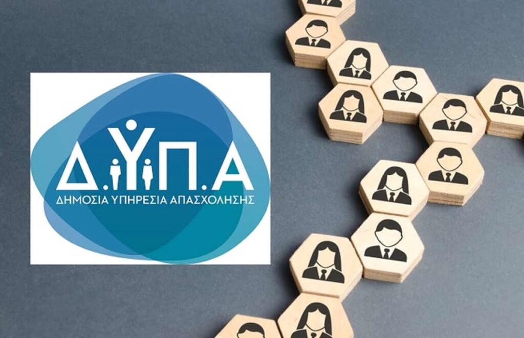 Άνοιξαν οι αιτήσεις για τη νέα δράση κατάρτισης 170.000 ανέργων  και εργαζομένων της ΔΥΠΑ