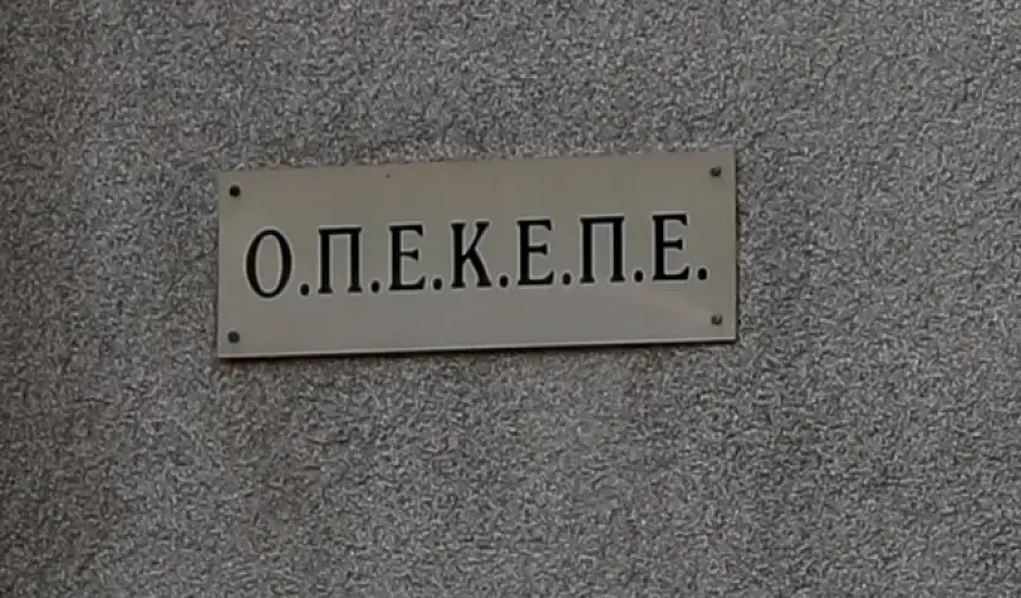 Σκάνδαλο ΟΠΕΚΕΠΕ: Μπλοκαρισμένες επιδοτήσεις ύψους 330 εκατ. ευρώ
