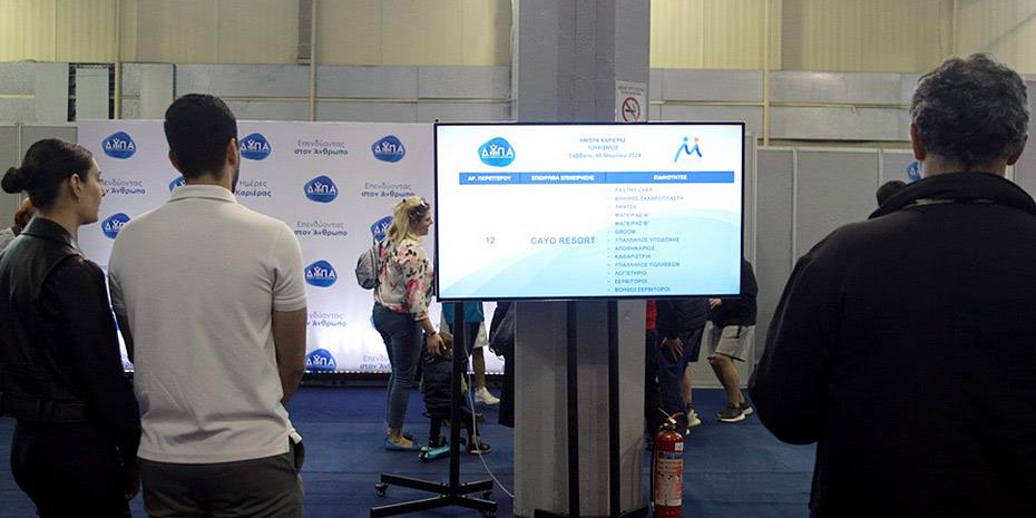 Απόφαση-σταθμός για το πρόγραμμα απασχόλησης στις ηλικίες 55-74 ετών