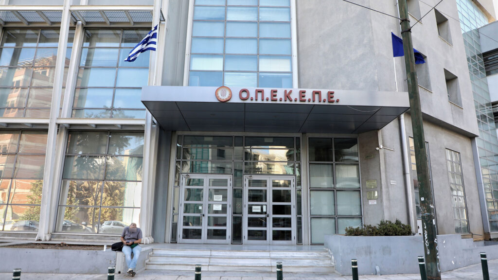 ΟΠΕΚΕΠΕ: Δέσμευση περιουσιών για τις επιδοτήσεις