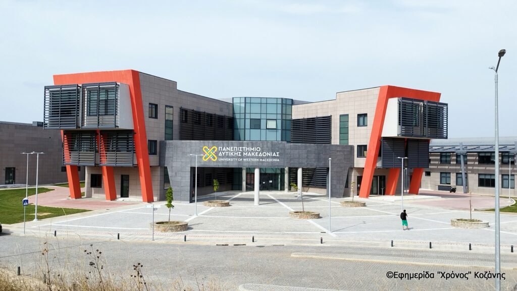 Αναταράξεις  στο Πανεπιστήμιο Δυτικής Μακεδονίας από την παραίτηση του Αντιπρύτανη