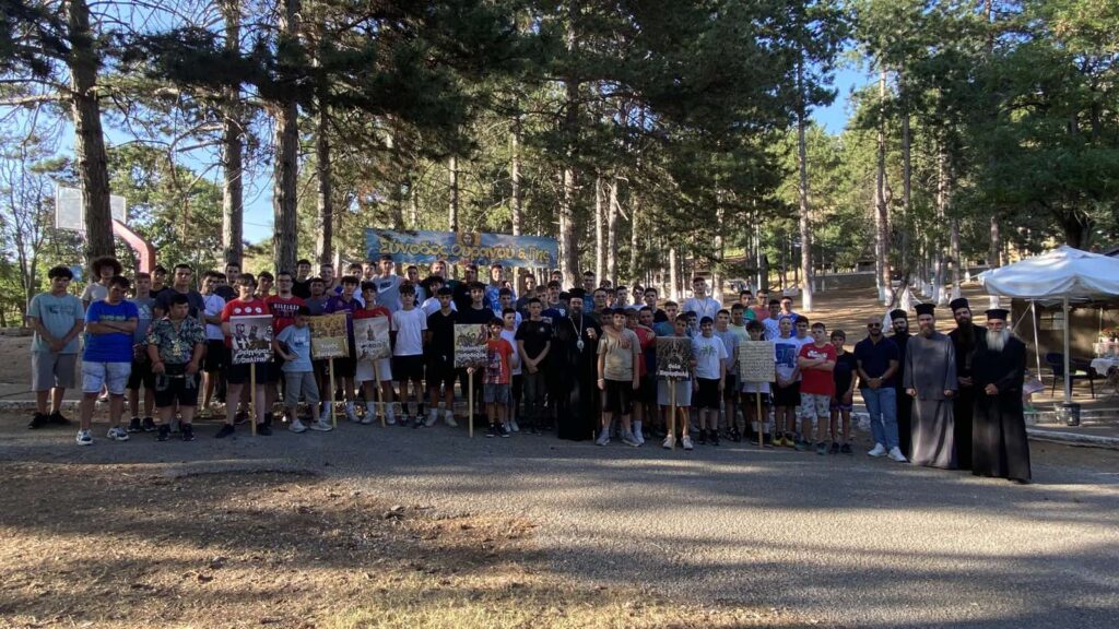 Oι φετινές Κατασκηνώσεις της Ιεράς Μητρόπολης Καστορίας