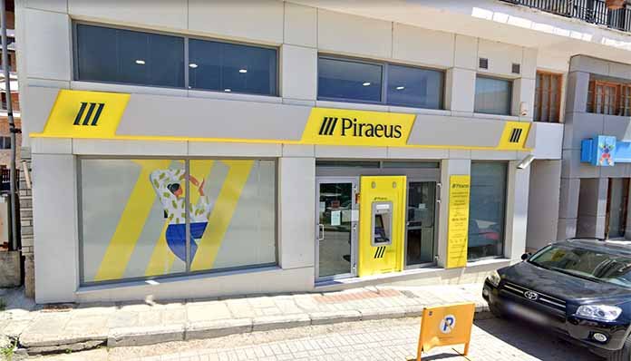 Καστοριά: Επίθεση σε εργαζόμενο της Τράπεζας Πειραιώς στο Άργος Ορεστικό – Η Σ.Ε.Υ.Τ.ΠΕ. καταγγέλλει την απουσία προστασίας