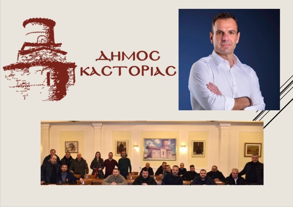 Αλλαγές  Αντιδημαρχιών με τα… ίδια πρόσωπα στον Δήμο Καστοριάς!