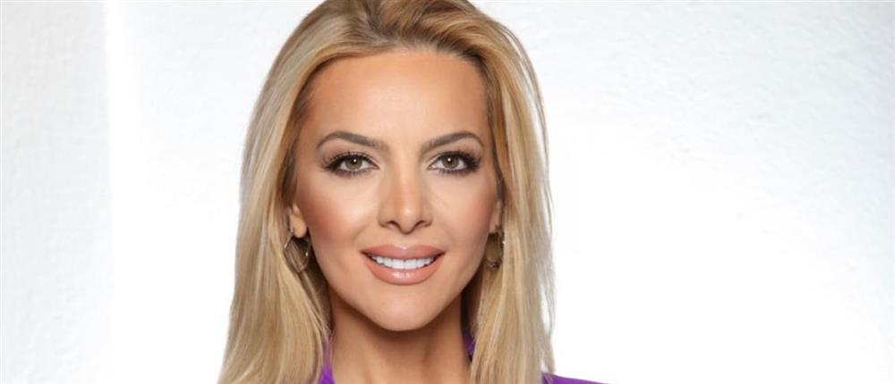 Πώς η Αρχή για το Ξέπλυμα Βρώμικου Χρήματος δέσμευσε την περιουσία της Κ. Σεμερτζίδου και του συντρόφου της