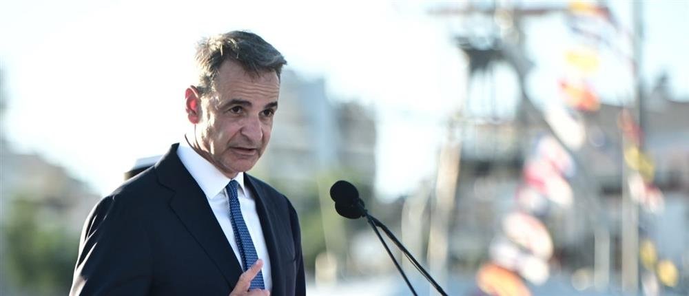 Μητσοτάκης: Το 2027 θα κριθώ αν είμαι καλός ή κακός Πρωθυπουργός