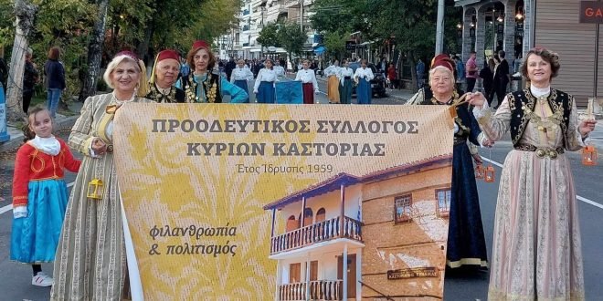 «4α Πολιτιστικά Γυναικεία Γεφυρώματα»: 26 Γυναικείοι Σύλλογοι ενώνουν την Ελλάδα – Συναντώνται φέτος στην Καστοριά