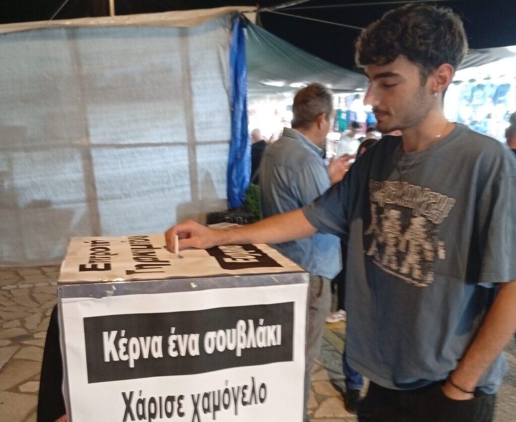 Φωτεινό Παράδειγμα: Η Νεολαία της Καστοριάς στηρίζει το Γηροκομείο με Αγάπη