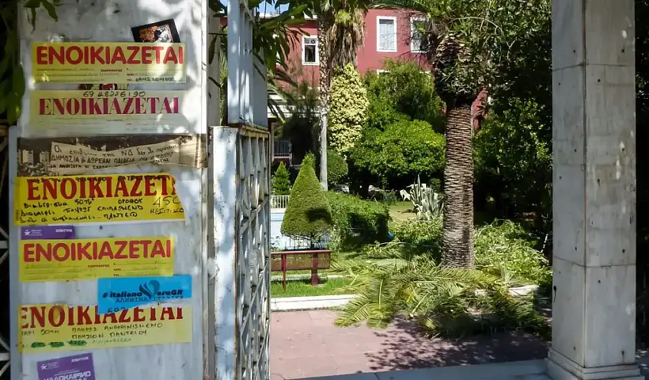 Επιστροφή ενοικίου: Πώς «ξεκλειδώνει» η επιδότηση — Τι πρέπει να κάνετε πριν τη λήξη (30/9) και πώς υπολογίζεται το ποσό